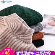 歐貝汐半高領(lǐng)加厚毛衣女套頭純色打底衫女士內(nèi)搭春秋冬季套頭修身針織衫 黑色 均碼