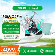 ASUS華碩天選5 Pro酷睿高性能銳龍版筆記本電腦學生設計電競游戲本 魔幻青 酷睿i7-13700H RTX4060-獨顯8G 16GB內(nèi)存+1TB固態(tài)硬盤