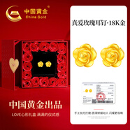 中國黃金玫瑰黃金耳釘女18K金耳飾中秋禮物送女友老婆生日高端實用高級感 18K黃金玫瑰花耳釘【玫瑰禮盒】