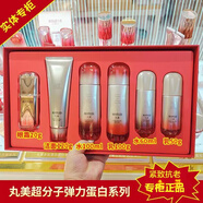 丸美;MARUBI彈力蛋白凝時(shí)緊致抗皺水乳套裝禮盒補(bǔ)水保濕淡紋抗老專(zhuān)柜 凝時(shí)898禮盒潔面+水+乳+眼霜