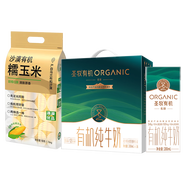 有機高鈣純牛奶200ml*16盒+有機糯玉米3.52斤