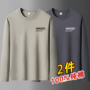 賓宇兄弟（BINYUXD）100%新疆純棉長(cháng)袖t恤男士潮流ins打底衫青年寬松大碼秋衣上衣體恤 AM卡其+AM鐵灰 S 【適合：75-95斤】