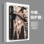努比亞適用原裝努比亞電競平板Pro保護套10.9防摔軟殼硅膠定制動漫女孩ins風(fēng)輕薄單面無蓋簡約 儀靜體閑【無蓋后殼】 【紅魔電競平板Pro】10.