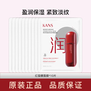 韓束紅蠻腰細(xì)膩保濕面膜水光柔嫩補(bǔ)水保濕提拉緊致控油抗皺正品 韓束紅蠻腰面膜10片
