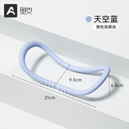 奧義開肩美背練背瑜伽環(huán)健身普拉提圈瑜伽輔助拉力環(huán)美體塑形肩部拉伸 開肩瑜伽環(huán)-藍色-凸點按摩