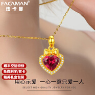 法卡曼（FACAMAN）黃金項(xiàng)鏈女愛(ài)心吊墜鎖骨鏈紅鋯石足金項(xiàng)鏈定價(jià)款七夕生日禮物 一心一意黃金項(xiàng)鏈