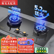 好太太億美燃氣灶雙灶煤氣灶家用鴛鴦灶臺式嵌入式猛火爐具爐盤(pán) 可翻蓋魔碟鴛鴦灶+雙邊定時(shí) 瓶裝液化氣