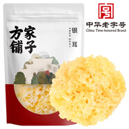 方家鋪子銀耳花30g 雪耳免泡發(fā)無根白木耳(勿用熱水燉煮) 火鍋食材