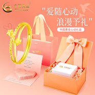 中國(guó)黃金（CHINA GOLD）黃金戒指女足金四葉草戒指首飾素圈指環(huán)七夕情人節(jié)生日禮物送女友 足金星星戒指 約2.1g【心動(dòng)摯愛禮盒】