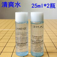 蘭芝（LANEIGE）水衡清盈細膚水200ml爽膚水酷清爽水庫保濕補水 油性肌膚適合化妝母親情人節520送男女朋友禮物實(shí)用老婆媽媽長(cháng)輩 50g小樣25ml*2瓶