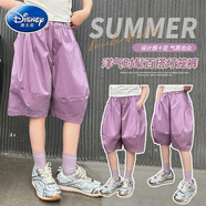 迪士尼（Disney）女童五分褲哈倫褲2025夏季新款洋氣大女童兒童薄款短褲休閑中褲子 紫羅蘭 120 cm