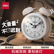 得力（deli）兒童節(jié)禮物迷你復古機械鬧鐘低噪夜光臥室床頭鬧鐘兒童 學生啟蒙鬧鐘 白色9024