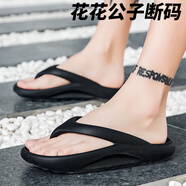 花花公子（PLAYBOY）踩屎感厚底人字拖鞋男外穿防臭情侶防滑拖鞋女沙灘夾腳居家拖鞋 ST-21045[黑色]增高3CM /42碼[260] 41