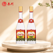 秦川（QINCHUANDAQU）大曲【正品保障】鳳香型名酒 百里秦川 純糧白酒 整箱團(tuán)購(gòu) 52度 500mL 2瓶 秦川復(fù)古金標(biāo)