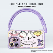 迪士尼（Disney）適用蘋果15手機殼新款iPhone16ProMax14斜跨Plus串珠手鏈13四角開 托腮庫洛米紫可調(diào)節(jié)短掛 iPhone14