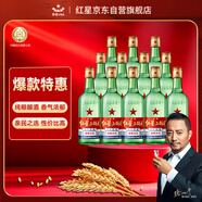 紅星二鍋頭 大二 清香型白酒 65度 500ml*12瓶 整箱裝 純糧口糧酒