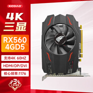 XIODIAO小雕RX580/8G電競游戲顯卡辦公游戲高清4K雙風(fēng)扇獨顯 RX560-4GD5