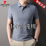 皮爾卡丹（pierre cardin）高端男士100%純棉poIo 衫夏季新款透氣體恤中青年商務(wù)休閑抗皺短 藍(lán)灰色  HYD-8107 XL 【130-155斤】