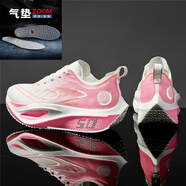 李寧（LI-NING）李寧赤兔9pro碳板跑鞋學(xué)生飛電5c減震運動(dòng)男鞋體考訓練防滑跑步鞋 赤兔9pro櫻花粉-配zoom氣墊 超 39