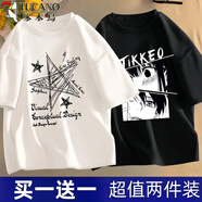 啄木鳥(niǎo)2件裝冰絲短袖T恤男夏季薄款涼感五分袖打底衫青少年百搭上衣t恤 五角星白色+TIKK黑色 XL