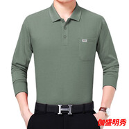 創(chuàng)衿春秋男士長袖t恤男夏季中老年人衣服翻領(lǐng)打底衫薄爸爸裝棉 軍綠色純色/款偏深 L90-110斤 均碼