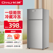 長城（GREAT WALL FRIDGE）家用迷你小冰箱小型冷凍冷藏保鮮宿舍出租房辦公室節(jié)能省電雙開門電冰箱 銀色83L【一級能效 全國聯(lián)?！?
                                         title=