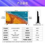 小米電視4C 4A 4X 43英寸高清WiFi智能網(wǎng)絡(luò )液晶紅 米A43民宿教育電視 40英寸 M7-EA 掛架版