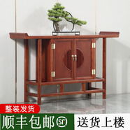 福運(yùn)寶新中式實(shí)木玄關(guān)柜玄關(guān)桌供桌玄關(guān)臺(tái)入戶靠墻現(xiàn)代簡約條案條幾邊柜 100*36*82【花梨色】