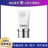 萊珀妮瑞士輕盈防曬乳液50ML持久保護肌膚 萊珀妮防曬乳液50ml