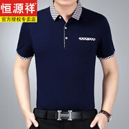 恒源祥中年男短袖t恤純棉上衣服40-50-60歲有翻領爸爸寬松大碼男士夏裝 060藏青 M 165100-120斤
