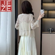 JEZE波西米亞吊帶連衣裙女兩件套裝女夏季新款法式超仙森系套裝 杏色罩衫 M