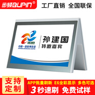 步頻 智能電子桌牌E6彩色雙面墨水屏?xí)h姓名牌辦公室門牌藍(lán)牙座位牌三角展示牌價簽T型臺卡席卡無紙化 三角塑料/E6彩屏/白色【手機(jī)電腦云遠(yuǎn)程】