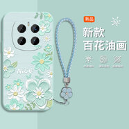 勁國興油畫(huà)花朵華為榮耀magic7手機殼6pro新款magic5至臻版女magic4全包防摔3女款液態(tài)硅膠軟殼散熱耐臟 【百花油畫(huà)青K-淡青色】送五葉掛繩 榮耀Magic3