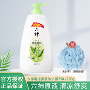 六神沐浴露清涼爽膚綠茶甘草持久留香清涼男女品牌正品家庭裝大容量 綠茶+甘草 1kg 1瓶 【六神官方授權(quán)正品】
