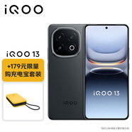 vivo iQOO 13 16GB+512GB 賽道版 驍龍8至尊版移動(dòng)平臺(tái) 自研電競(jìng)芯片 Q2 2K Q10珠峰屏 5G電競(jìng)手機(jī) 充電寶