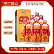 茅臺醇系列 【喜宴專(zhuān)享】醬香型白酒【新老款隨機發(fā)貨】 500mL 6瓶 茅臺醇香封藏級1999