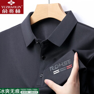 俞兆林高檔冰絲涼感Polo衫男短袖T恤薄款涼感時(shí)尚商務(wù)百搭印花父親體恤 灰色 M 165