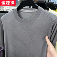 恒源祥2025夏季新款男士圓領(lǐng)純色簡(jiǎn)約短袖t恤含桑蠶絲薄款針織體恤上衣 灰色 M 170