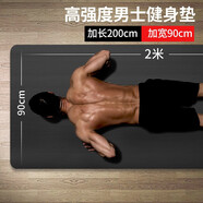 悅步男士健身墊初學(xué)者瑜伽墊加厚加寬加長防滑運(yùn)動(dòng)訓(xùn)練隔音地墊家用 堅(jiān)毅黑【含綁帶+網(wǎng)包】 200*80cm【厚度20mm】