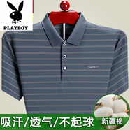 花花公子高檔棉短袖T恤男士夏季新款翻領(lǐng)條紋商務(wù)休閑吸汗透氣POLO衫上衣 煙灰 675 2XL 54 建議160-175斤