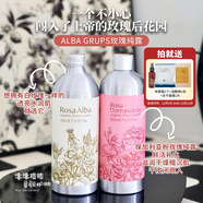 萬寧（mannings）_艾爾芭奧圖保加利亞albagrups白玫瑰純露濕敷水爽膚水艾爾巴家庭 500ml 白玫瑰純露