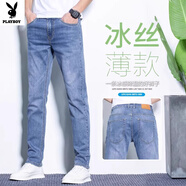 花花公子夏季薄款冰絲牛仔褲男士修身小腳2025新款彈力休閑百搭褲子男潮流 藍(lán)色 32 【腰圍2尺5 推薦130~140斤穿】