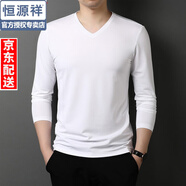 恒源祥長(zhǎng)袖T恤男2025春秋季新款V領(lǐng)休閑純色打底體恤上衣套頭衫爸爸裝 漂白 L 175