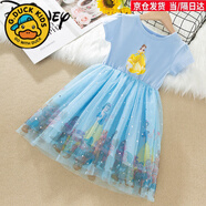 G.duck女童彩虹連衣裙2024夏款新款兒童洋氣仙女裙小女孩七彩公主裙紗裙 白雪公主藍(lán)色 110 建議身高90-100