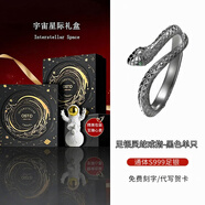 奧斯坦汀S999足銀戒指靈蛇形開(kāi)口尾戒食指對戒生日情人節禮物送男女朋友 【可刻字/星際盒】黑色單只 開(kāi)口可調款