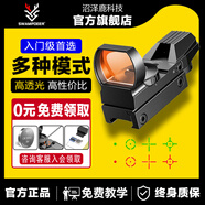 沼澤鹿快速尋鳥鏡吃雞同款四變點全息瞄反射全息鏡無倍數(shù)四種樣式變點內(nèi)紅綠光學(xué)瞄準(zhǔn)器鏡 四變點【黑色】