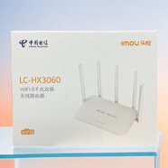 360T7路由器 3000M全千兆端口WiFi6雙頻5G智能路由T7m 樂(lè )橙3060電信版3000兆【10臺起】