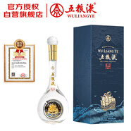 五糧液 祝君一帆風順 濃香型白酒 52度 500ml 單瓶裝