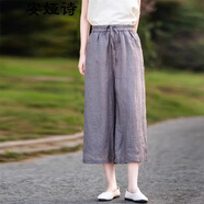 安婭詩闊腿褲女夏季文藝范寬松高腰休閑褲女七分褲細苧麻雙層直筒薄褲子 灰色 M