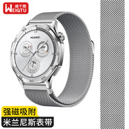威千圖適用于華為手表表帶Watch4/GT5/GT4/3/Pro榮耀Magic/oppowatch4Pro/X米蘭尼斯腕帶 銀色
